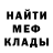 Метадон белоснежный Beqson