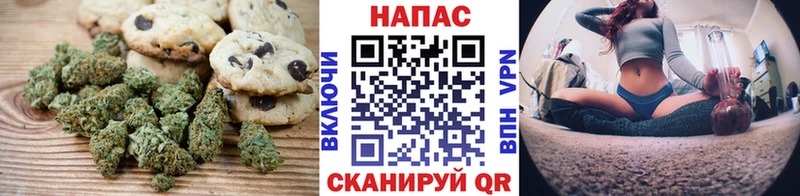 Canna-Cookies марихуана  Андреаполь 
