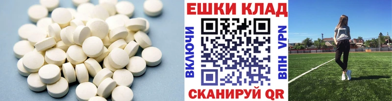 Экстази MDMA  Андреаполь 