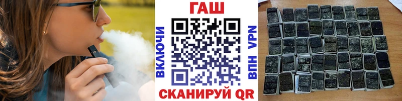 купить наркоту  Андреаполь  ГАШИШ VHQ 
