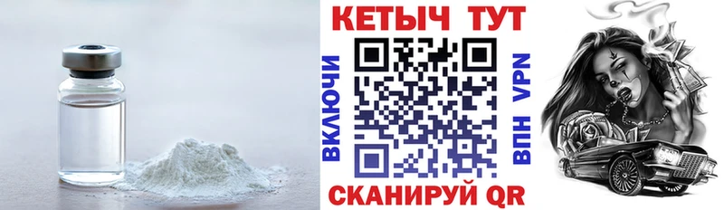 это телеграм  Андреаполь  КЕТАМИН ketamine 