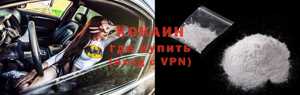 стафф Медвежьегорск