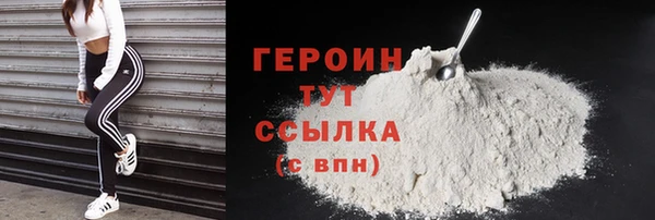 mdpv Медногорск