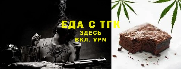 стафф Медвежьегорск