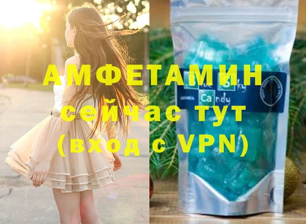 стафф Медвежьегорск