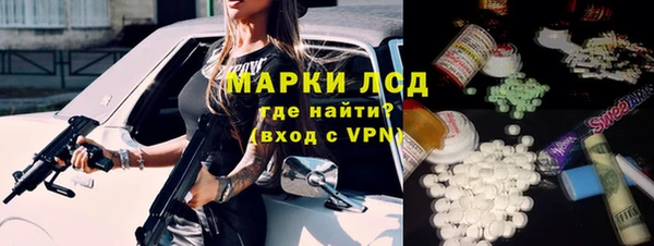 амфетамин Алзамай