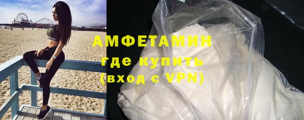 амфетамин Алзамай