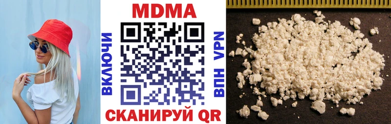 МДМА Molly  нарко площадка наркотические препараты  Андреаполь 