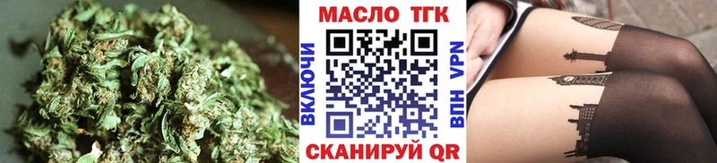 цены наркотик  Андреаполь  Дистиллят ТГК вейп 